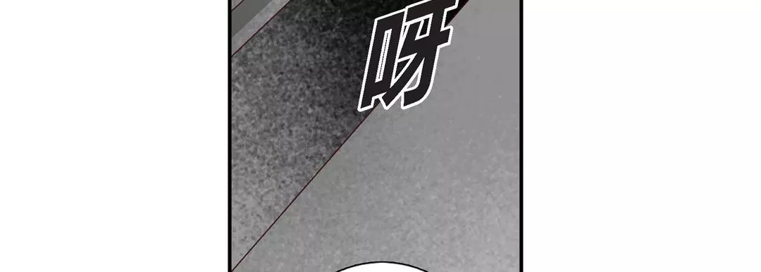 完美無缺的虜獲第1話