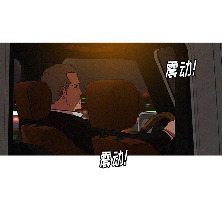 迷失天堂第47话