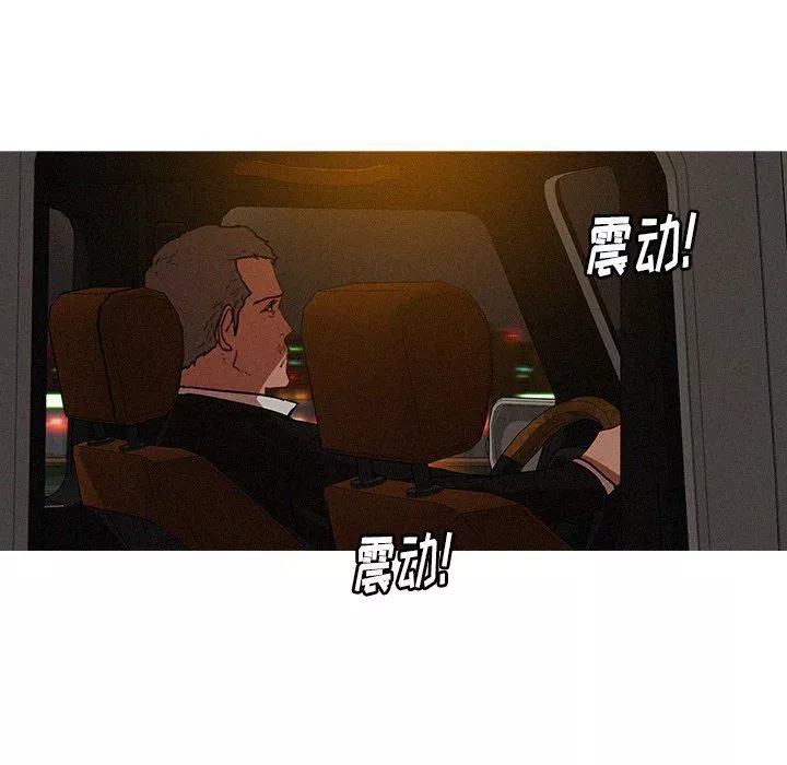 迷失天堂第47話