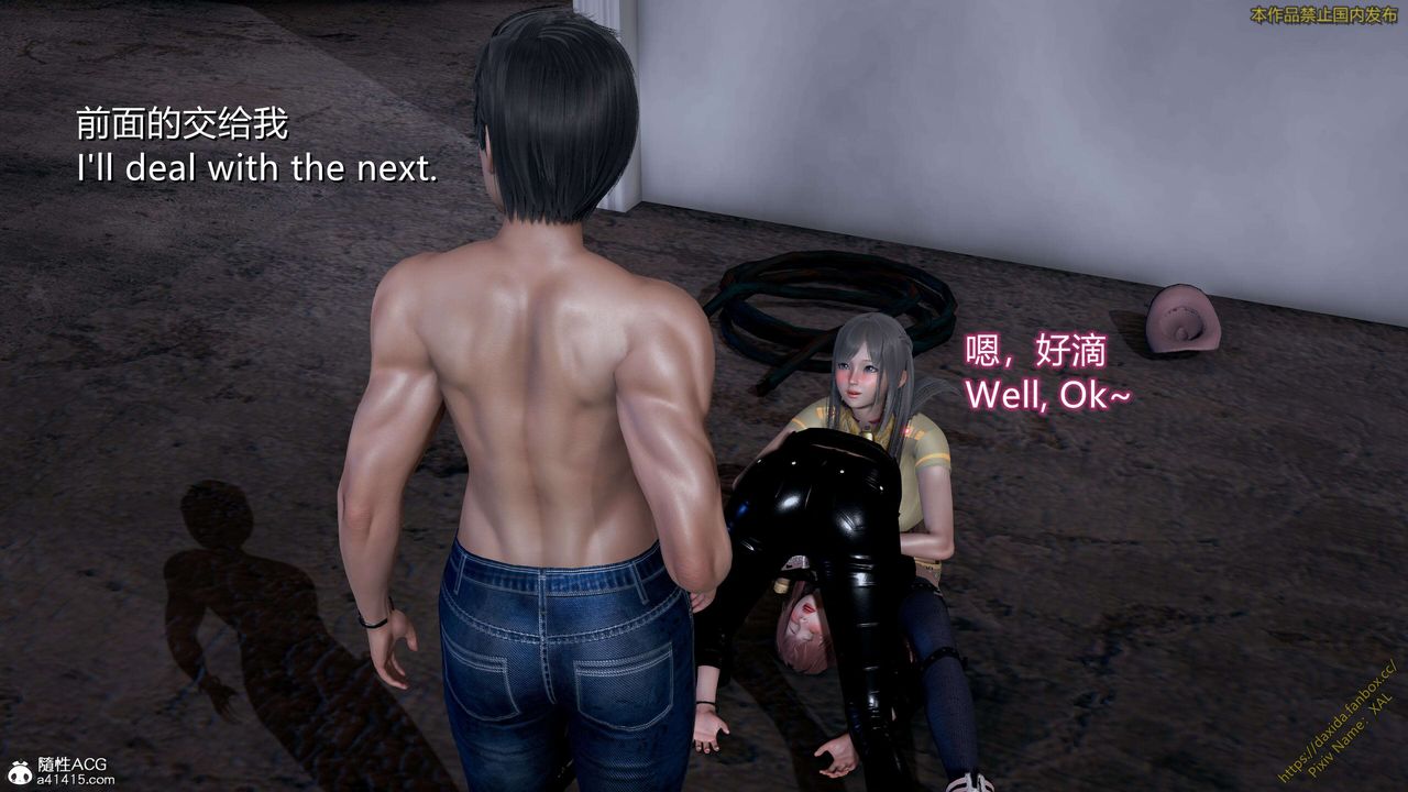 [3D]ElfSoul精魂之灵番外篇第25话