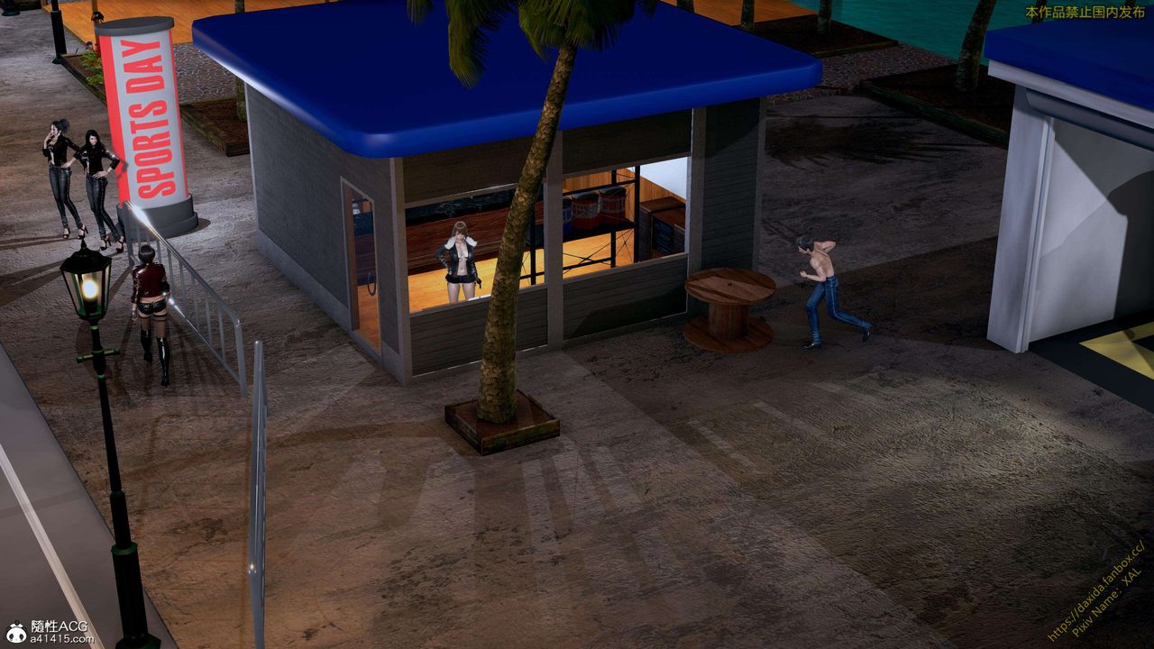 [3D]ElfSoul精魂之靈番外篇第25話