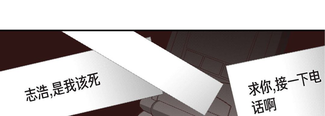 完美無缺的虜獲第1話