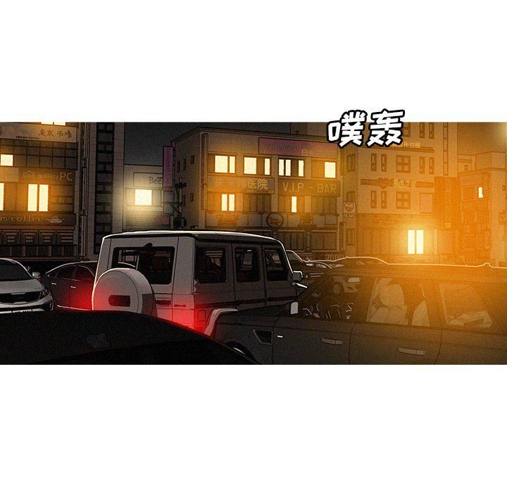 迷失天堂第47话