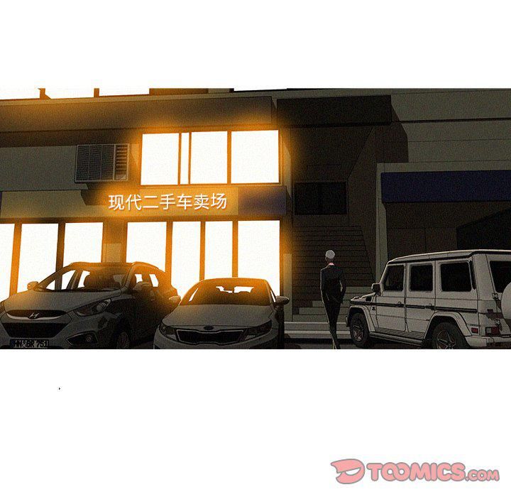 迷失天堂第47話