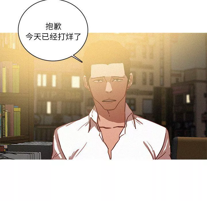 迷失天堂第47話