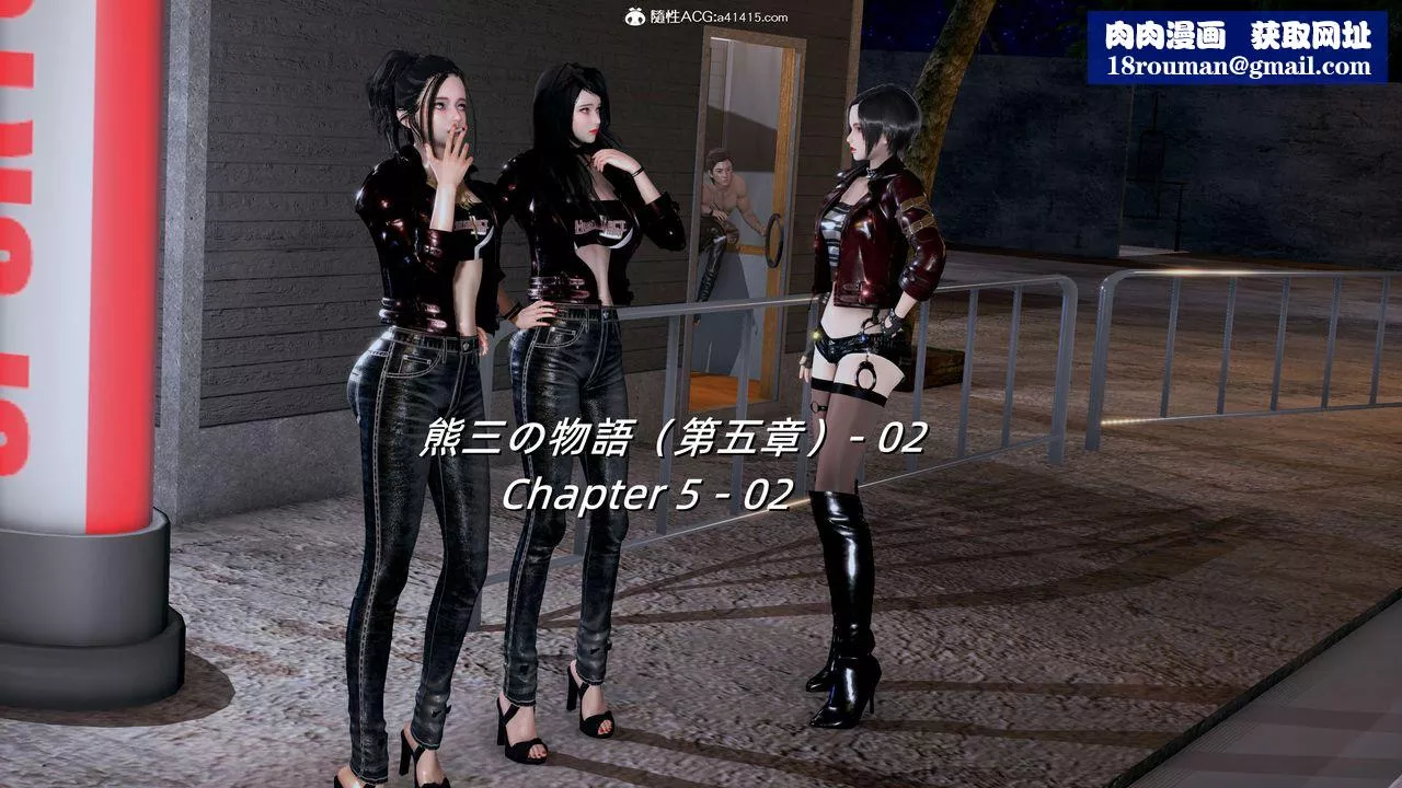[3D]ElfSoul精魂之靈番外篇第26話