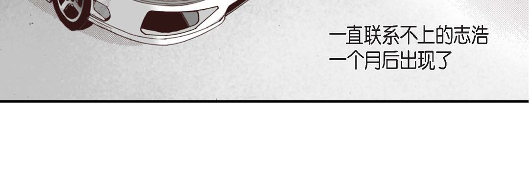 完美无缺的虏获第1话