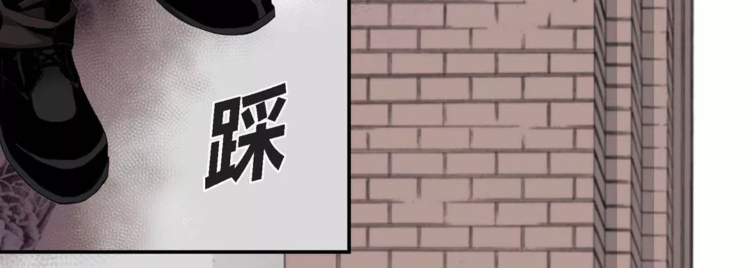 完美无缺的虏获-第1话 - 图片 122