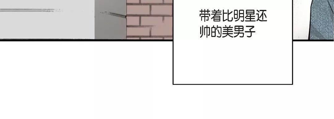 完美無缺的虜獲第1話