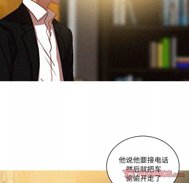 迷失天堂第47話