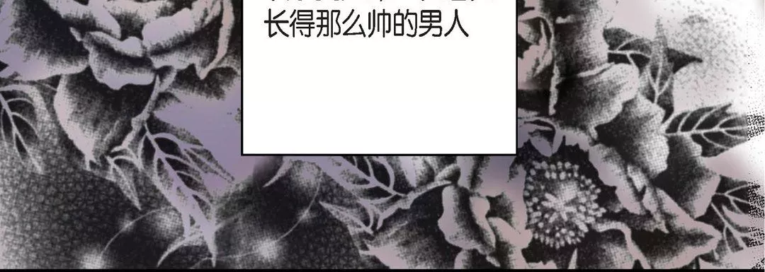 完美無缺的虜獲第1話