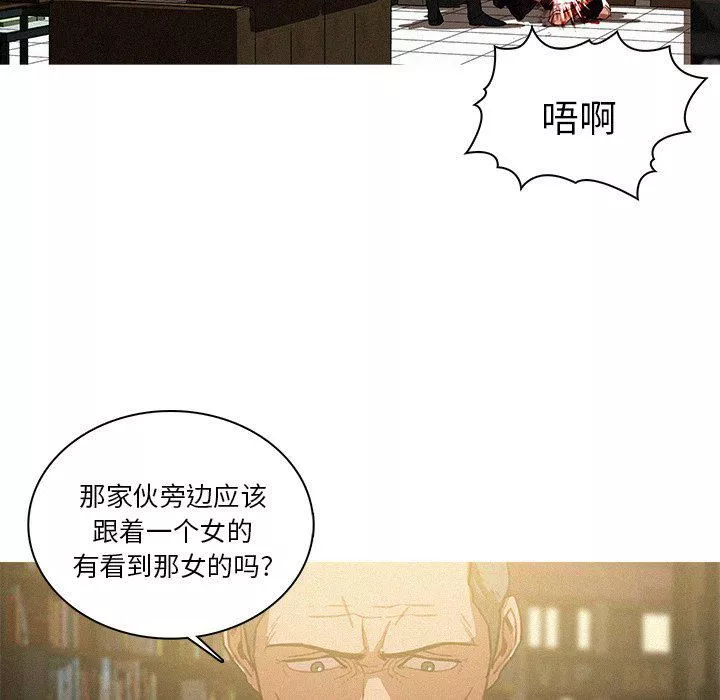 迷失天堂第47話