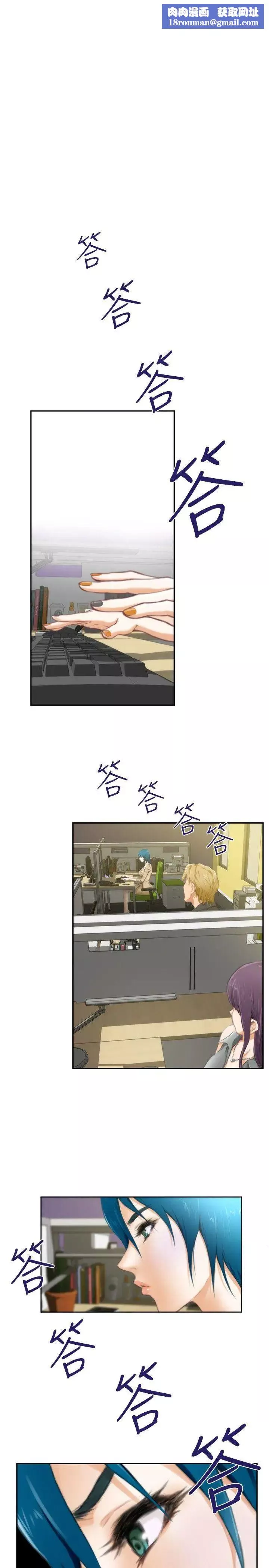H-Mate第48話-為什麼不可以?