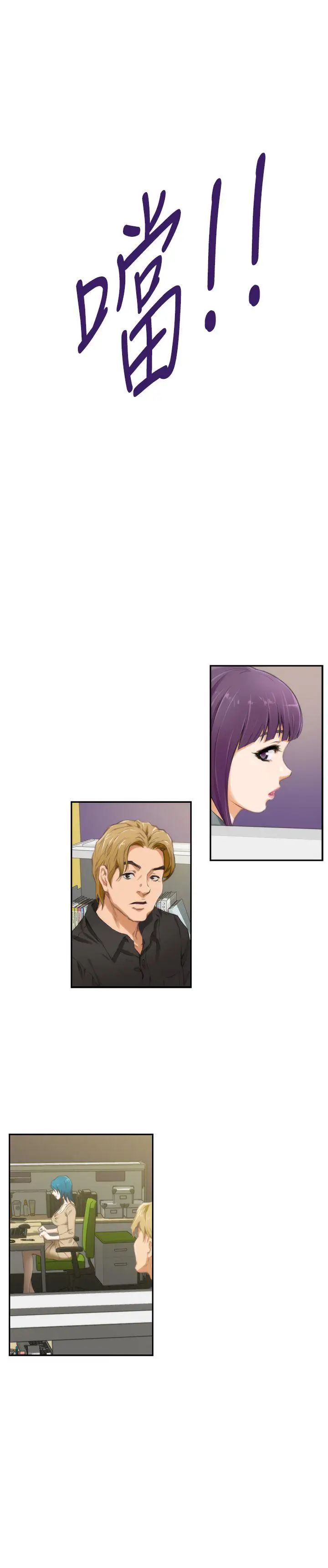 H-Mate第48话-为什么不可以?