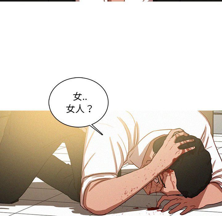 迷失天堂第48话