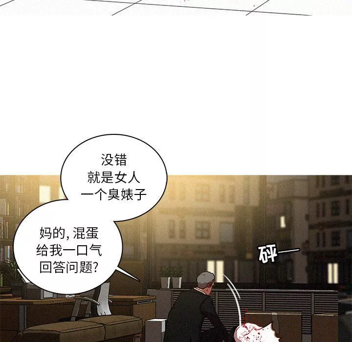 迷失天堂第48話