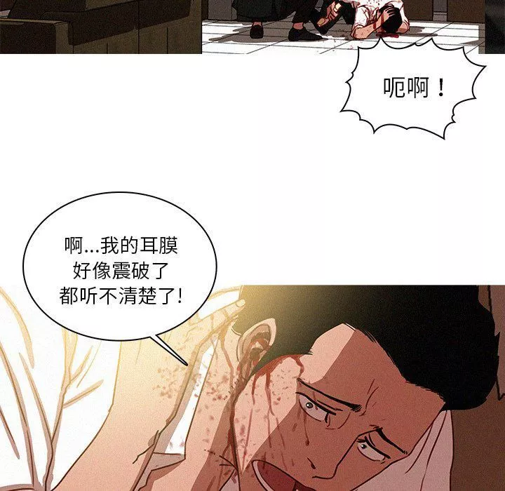 迷失天堂第48話