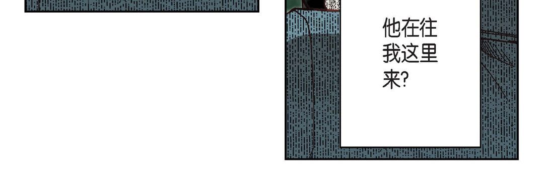 完美无缺的虏获第2话