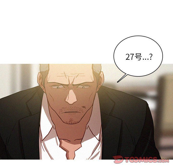 迷失天堂第48话