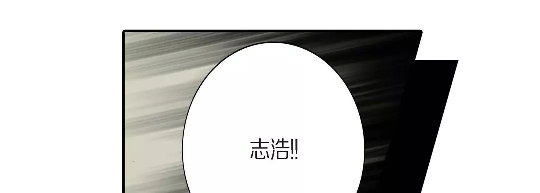 完美無缺的虜獲第2話