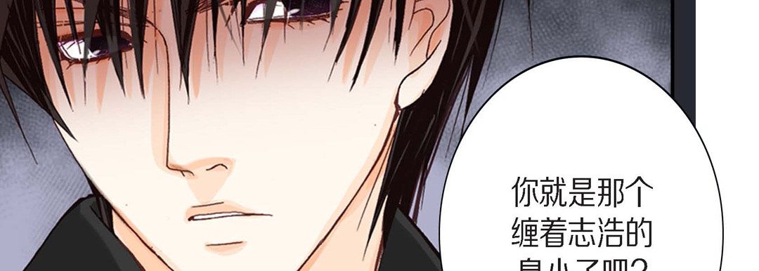 完美無缺的虜獲第2話