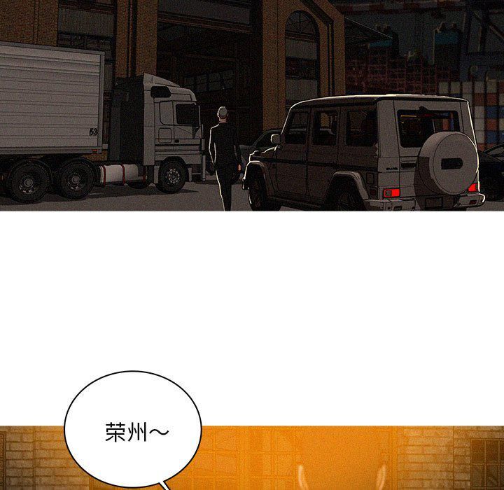 迷失天堂第48话