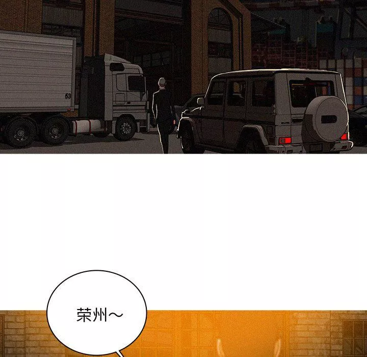迷失天堂-第48话 - 图片 27