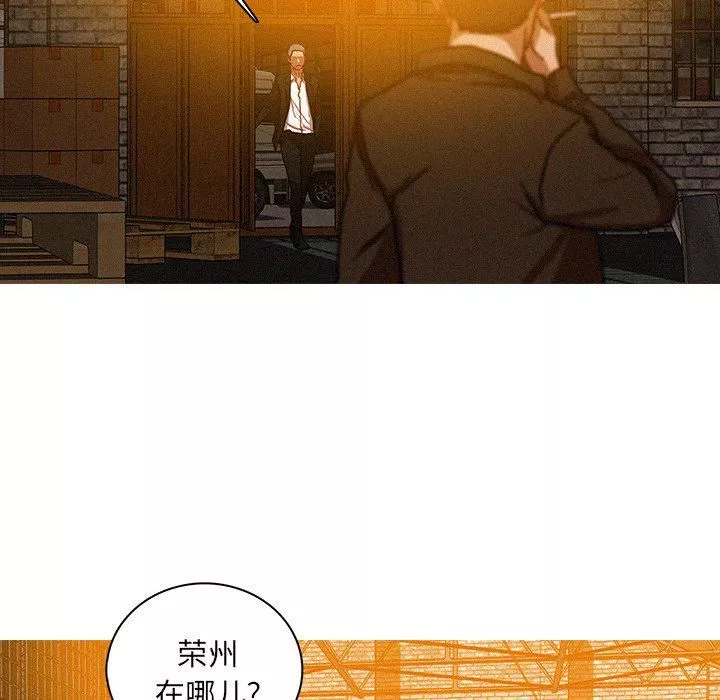 迷失天堂-第48话 - 图片 28