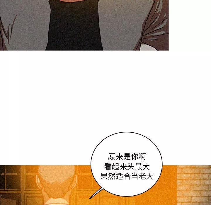 迷失天堂-第48话 - 图片 34