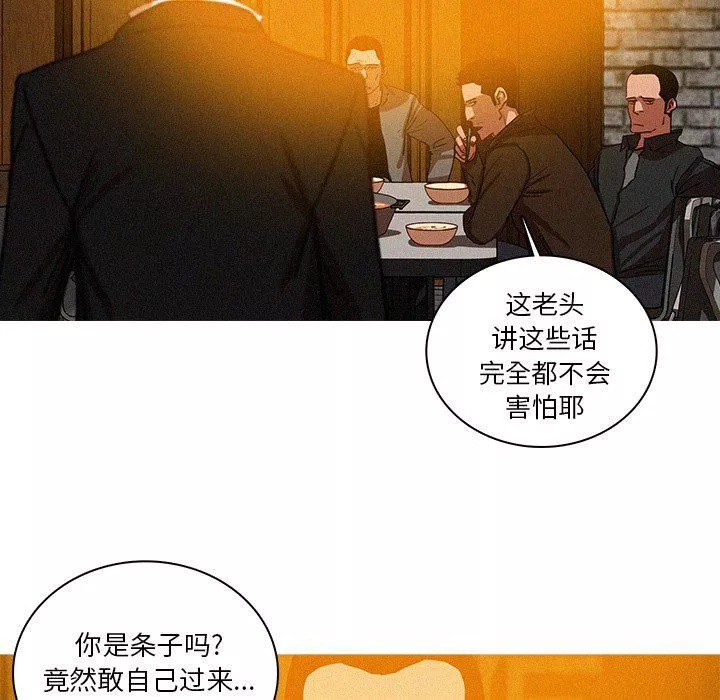 迷失天堂第48話