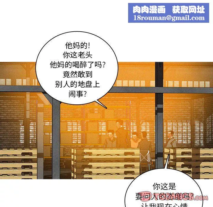 迷失天堂第48話