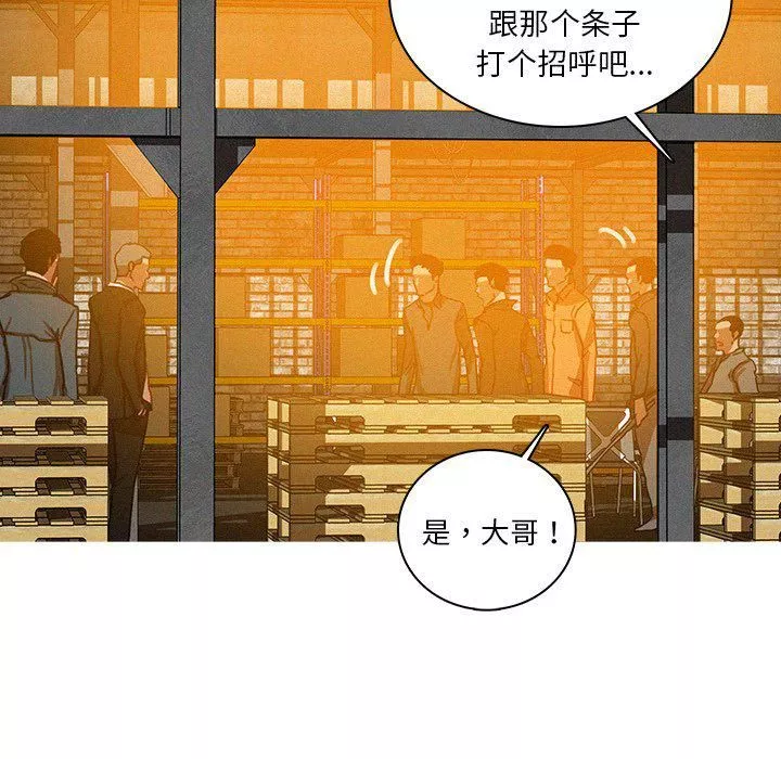 迷失天堂第48話