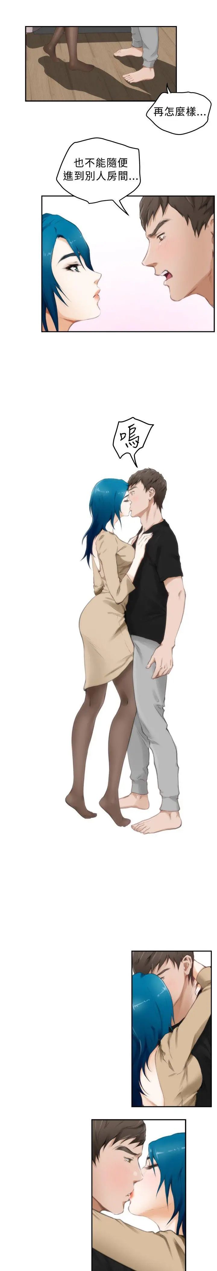 H-Mate第49话-最重视的人