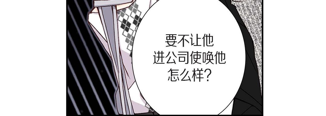 完美无缺的虏获第2话