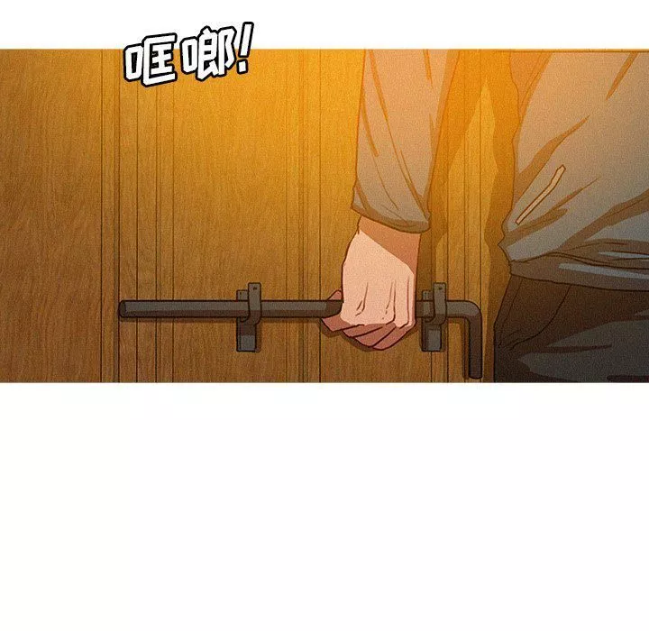 迷失天堂第48話