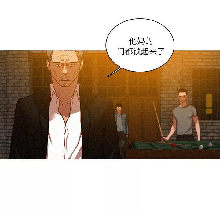 迷失天堂第48話