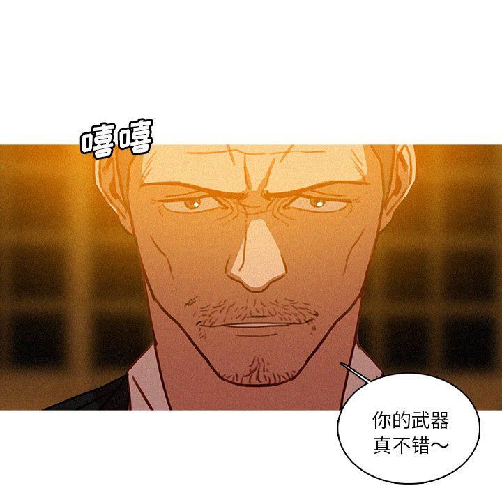 迷失天堂第48話