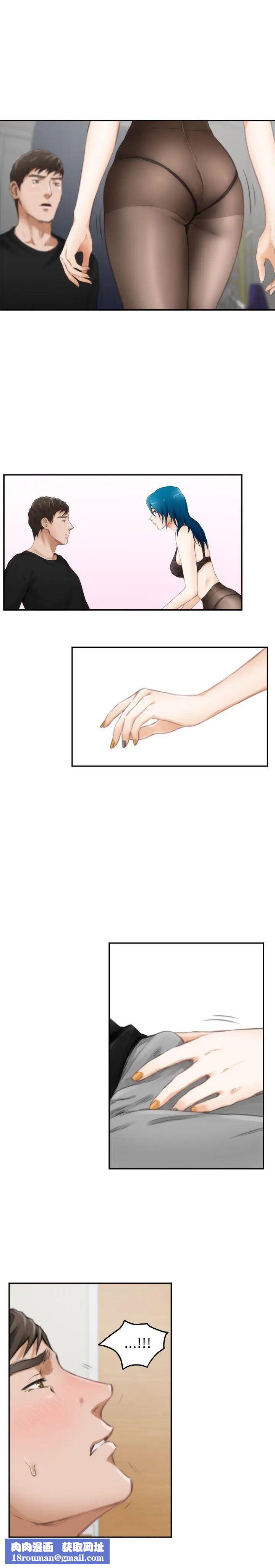 H-Mate第49话-最重视的人