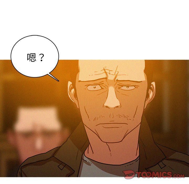 迷失天堂第48話