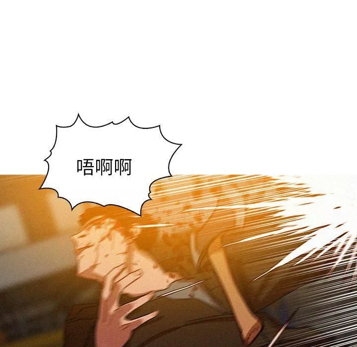迷失天堂第48話