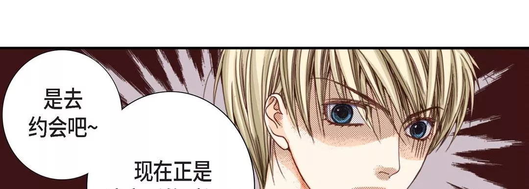 完美無缺的虜獲第2話