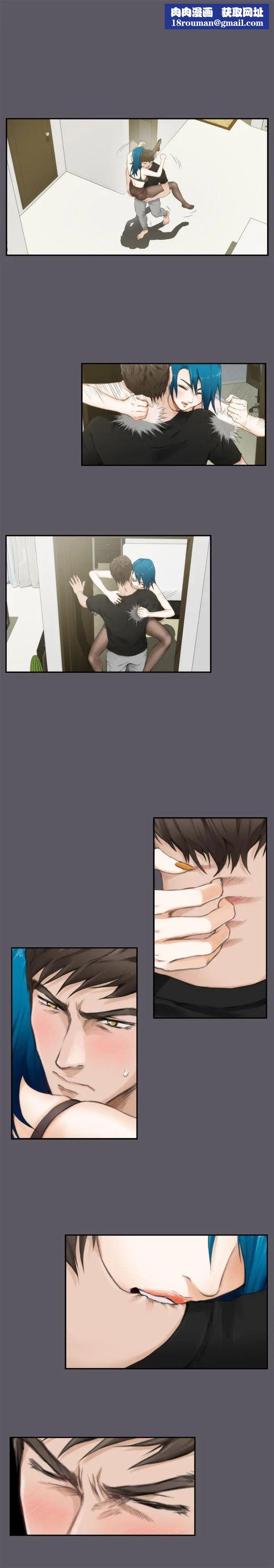 H-Mate第50话-一定要抢过来