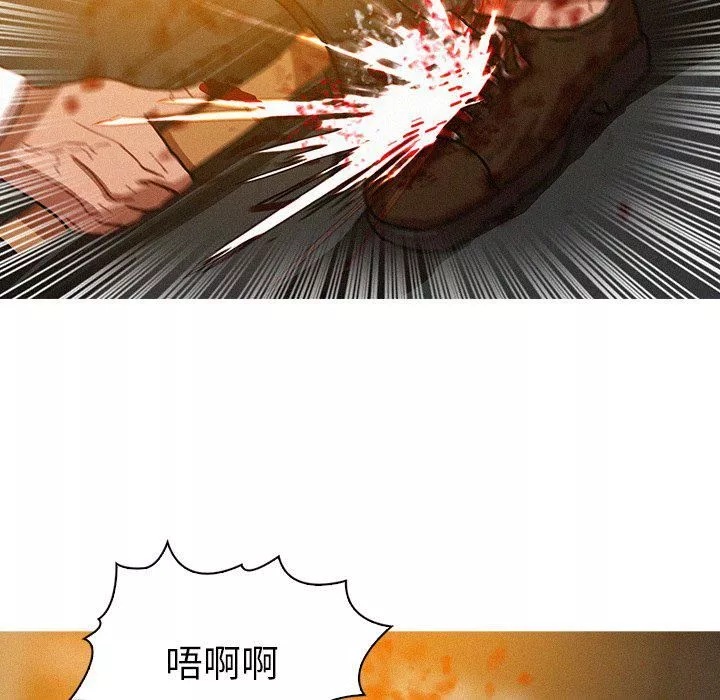 迷失天堂第48話