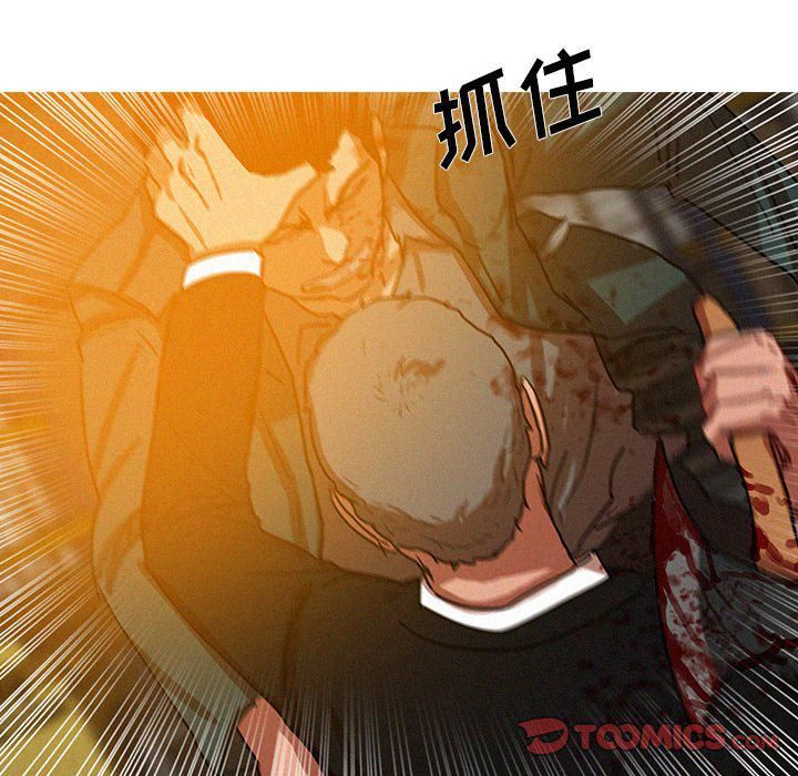 迷失天堂第48话