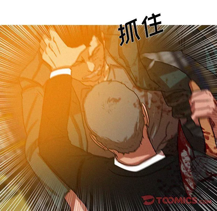 迷失天堂第48話