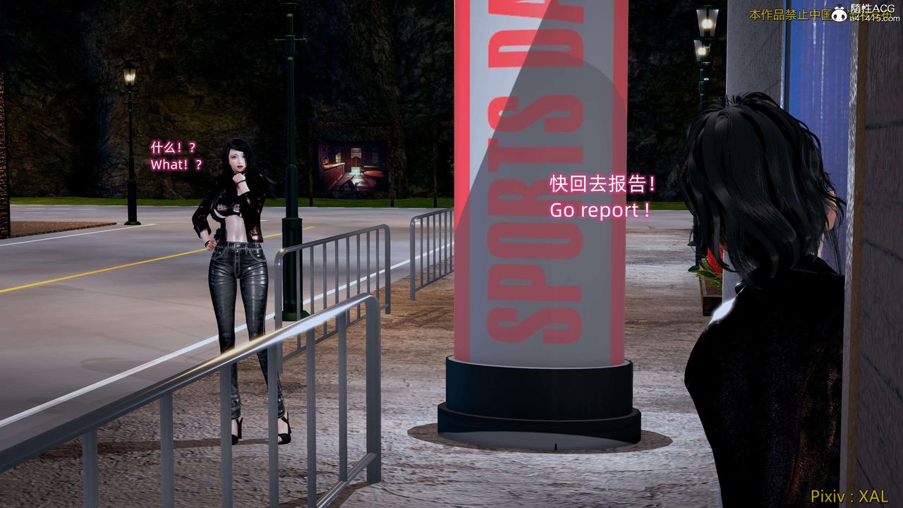 [3D]ElfSoul精魂之灵番外篇第26话