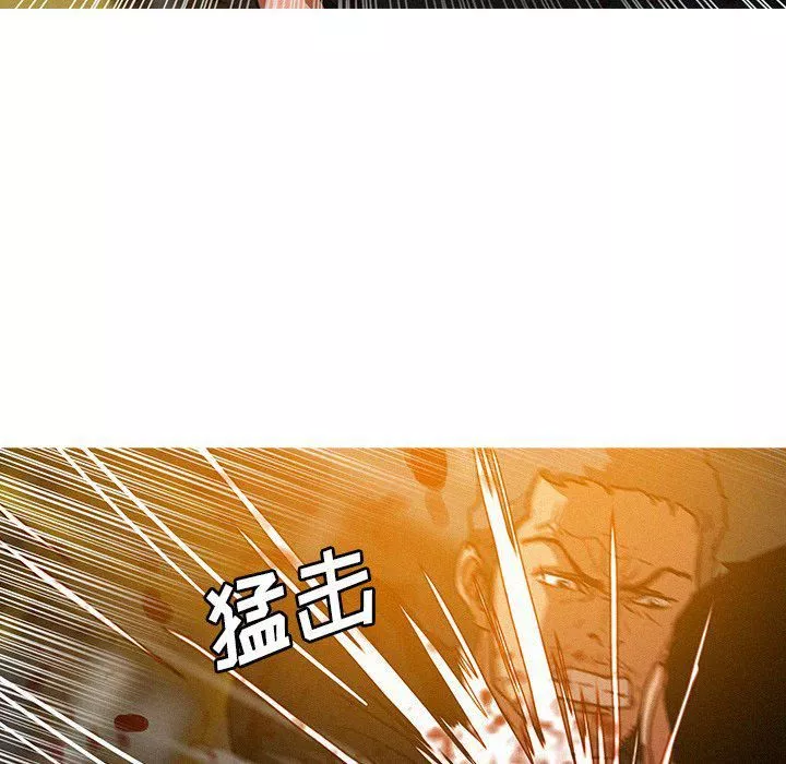 迷失天堂-第48话 - 图片 69