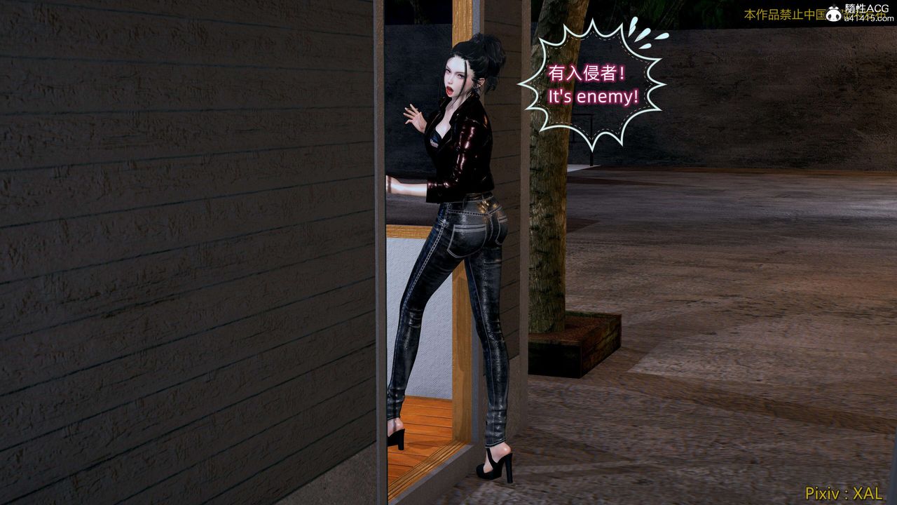 [3D]ElfSoul精魂之灵番外篇第26话