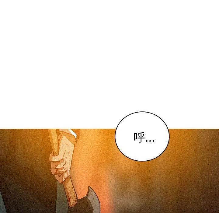 迷失天堂第48話