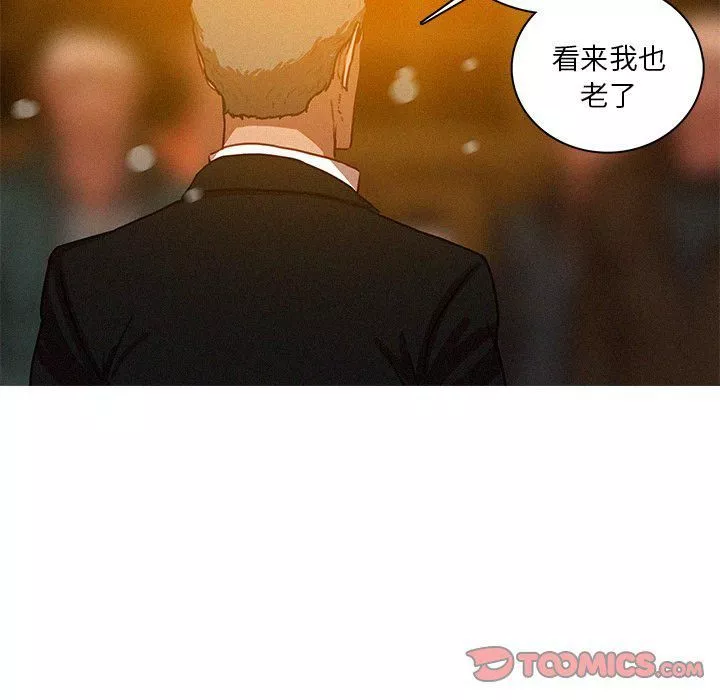 迷失天堂第48話